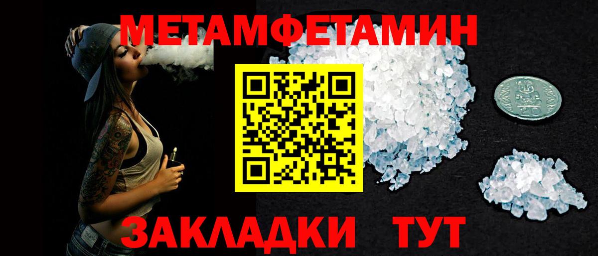 Добрянка  Амфетамин 97%  Амфетамин  мега ссылка  Вход с VPN 