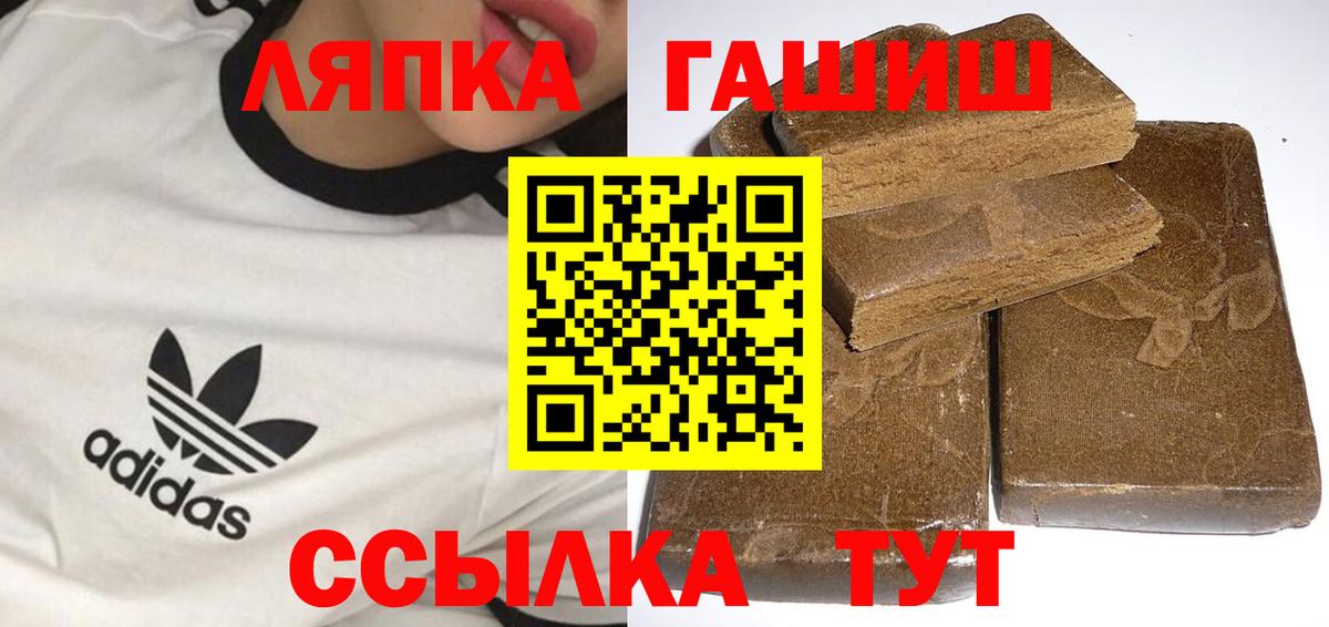 ГАШ Ice-O-Lator Добрянка