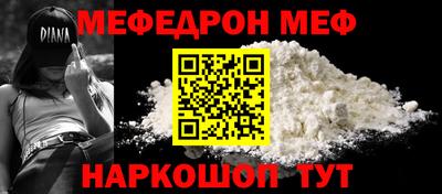 ALPHA PVP Каменск-Шахтинский