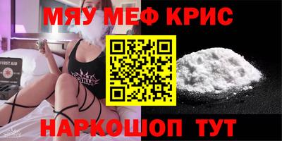 скорость mdpv Каменск-Уральский