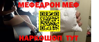 скорость mdpv Каменск-Уральский