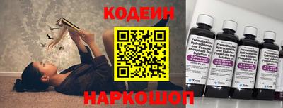 ALPHA PVP Каменск-Шахтинский