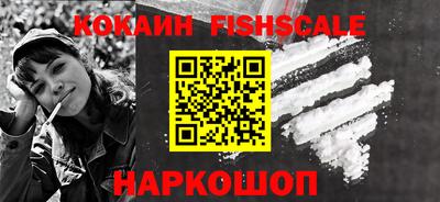 ALPHA PVP Каменск-Шахтинский