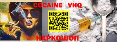 ALPHA PVP Каменск-Шахтинский