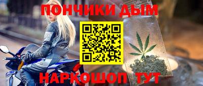 ALPHA PVP Каменск-Шахтинский
