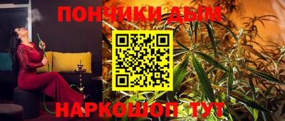 ALPHA PVP Каменск-Шахтинский