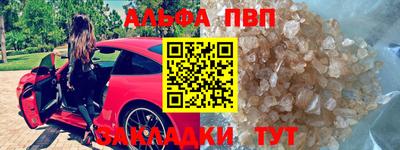 дурь Камень-на-Оби