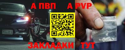 скорость mdpv Каменск-Уральский