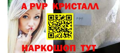 скорость mdpv Каменск-Уральский
