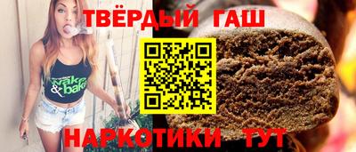 дурь Камень-на-Оби
