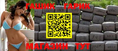 ALPHA PVP Каменск-Шахтинский