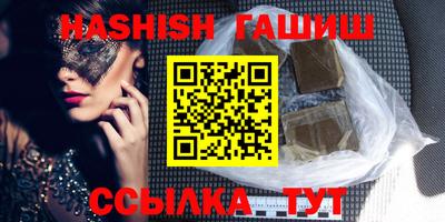 дурь Камень-на-Оби