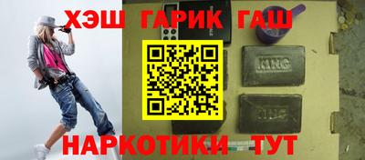 дурь Камень-на-Оби