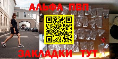 дурь Камень-на-Оби