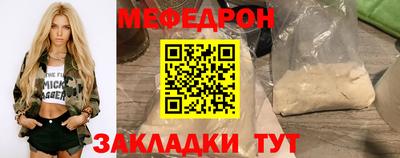 скорость mdpv Каменск-Уральский