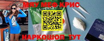 ALPHA PVP Каменск-Шахтинский