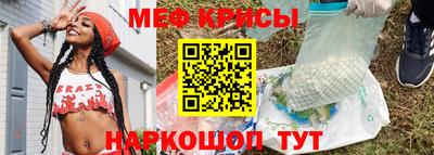 скорость mdpv Каменск-Уральский