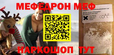 ALPHA PVP Каменск-Шахтинский