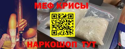 скорость mdpv Каменск-Уральский