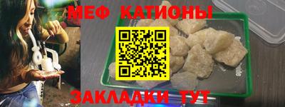 скорость mdpv Каменск-Уральский