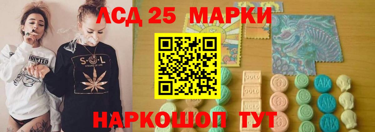 Добрянка  Лсд 25 экстази  LSD-25 экстази ecstasy  Вход с VPN  Лсд 25 экстази ecstasy 