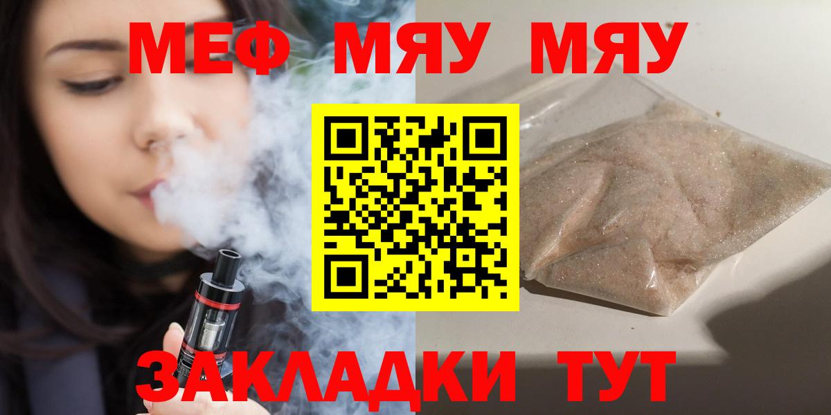 МЕФ мука Добрянка