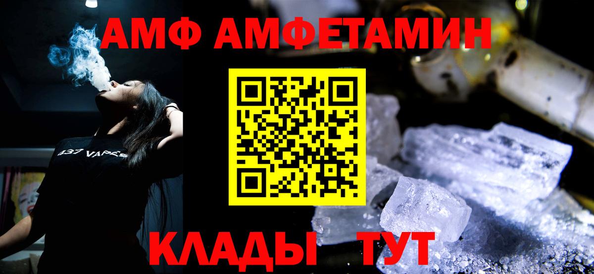 Добрянка  Метамфетамин винт  Вход с VPN 