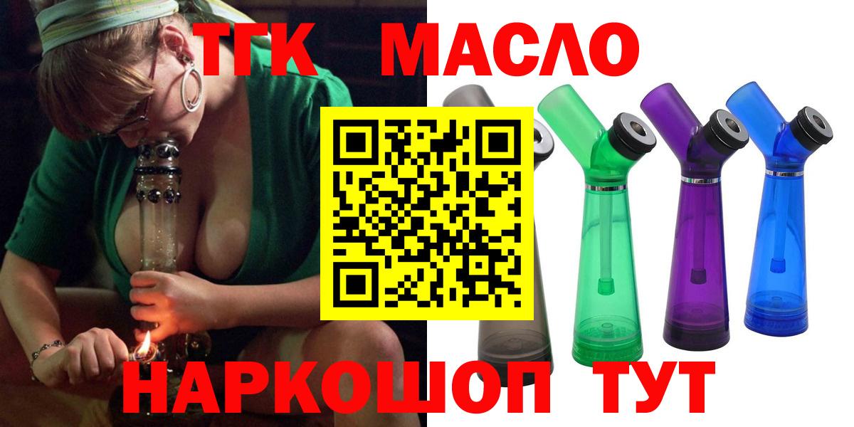 Дистиллят ТГК концентрат Добрянка