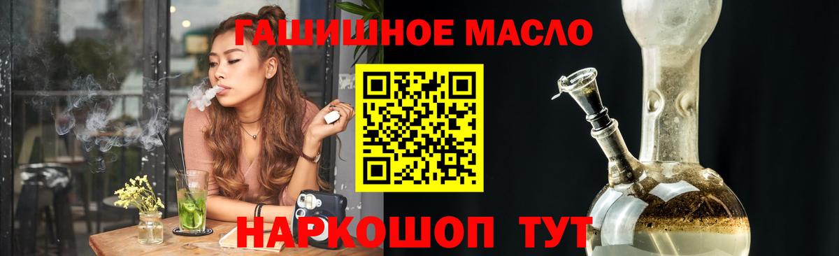 ТГК Wax  Вход с VPN  ТГК вейп с тгк  Добрянка 