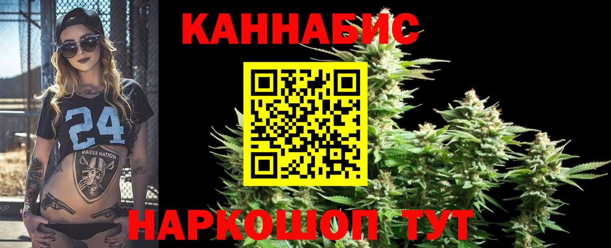 Бошки марихуана AK-47  Конопля White Widow  Добрянка  Шишки марихуана семена  Вход с VPN 